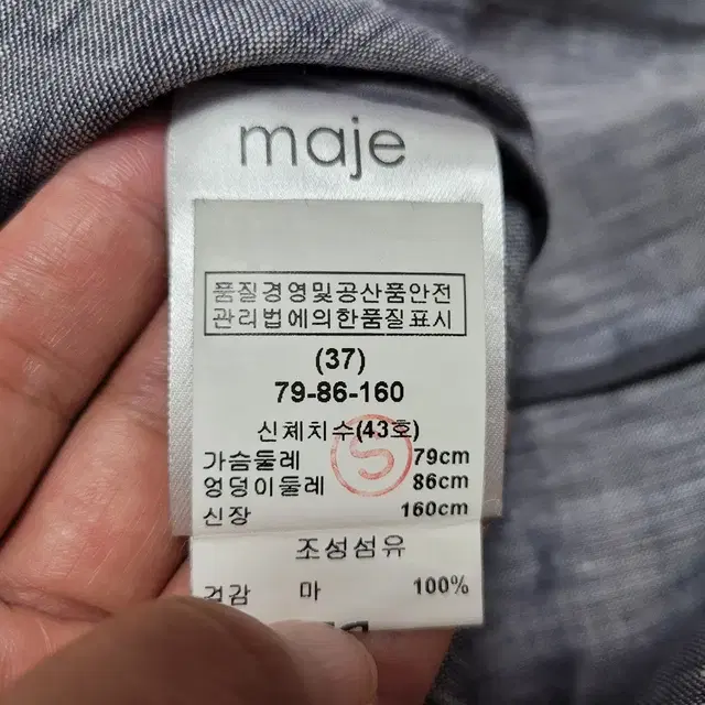 마쥬(maje) 지퍼디테일 린넨자켓 55