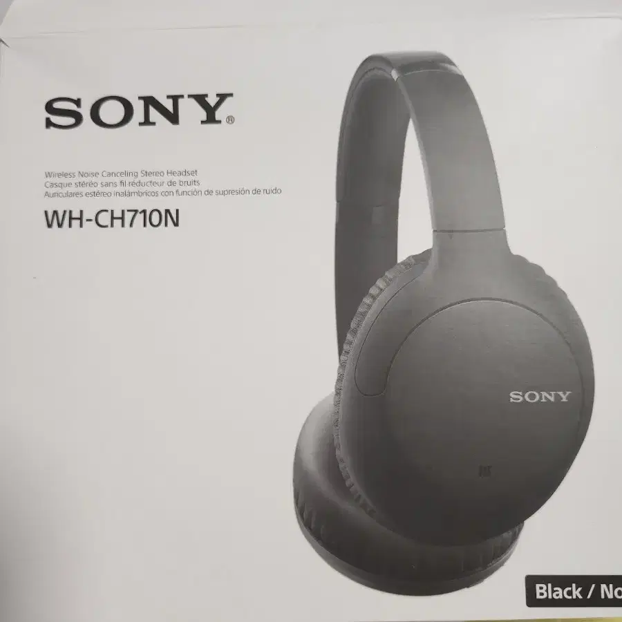 sony WH-CH710N 팝니다