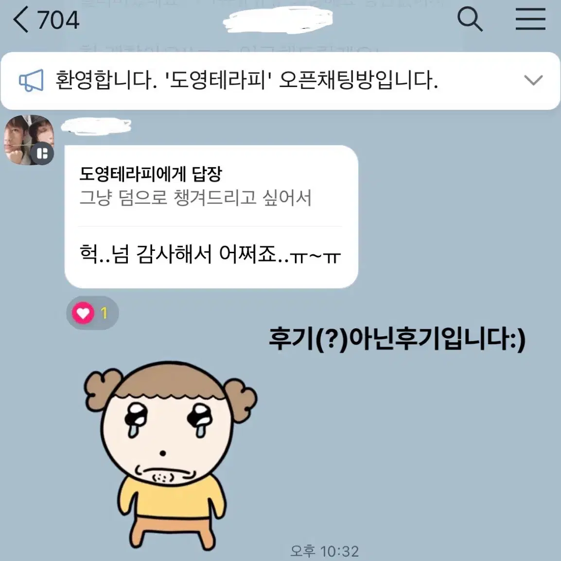 엔시티 드림 런쥔 앨포 양도