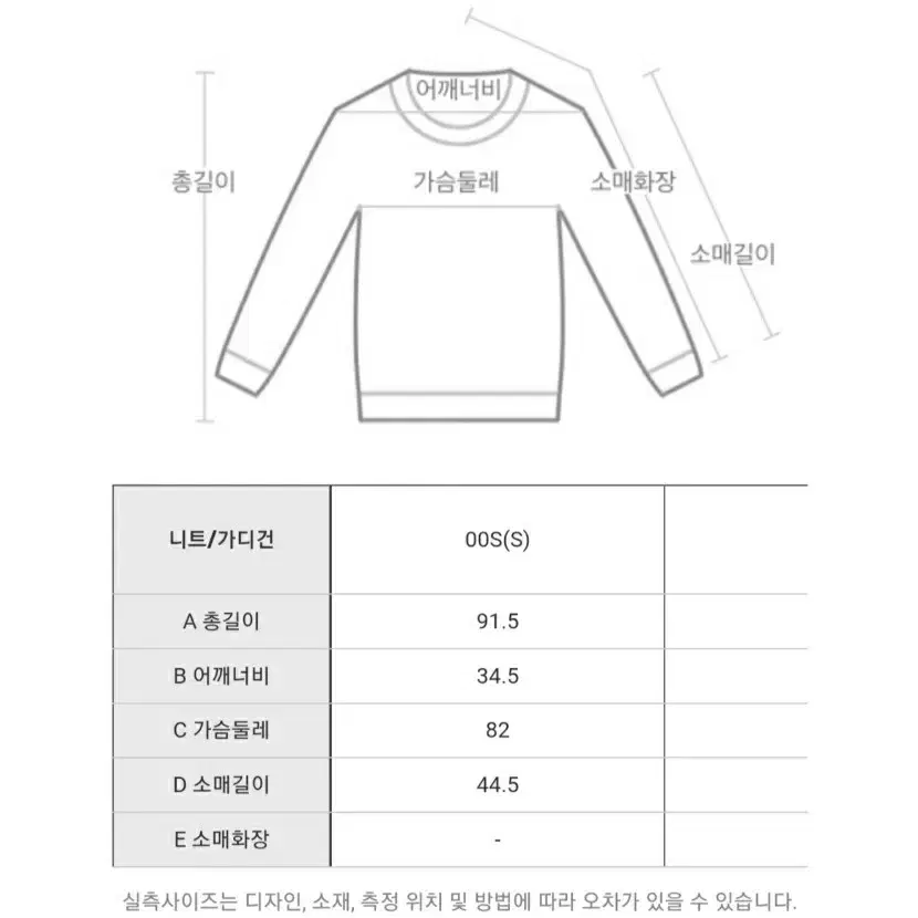 (미착용)질스튜어트 메인라벨 추상패턴 고축니트원단 핏앤플레어 원피스