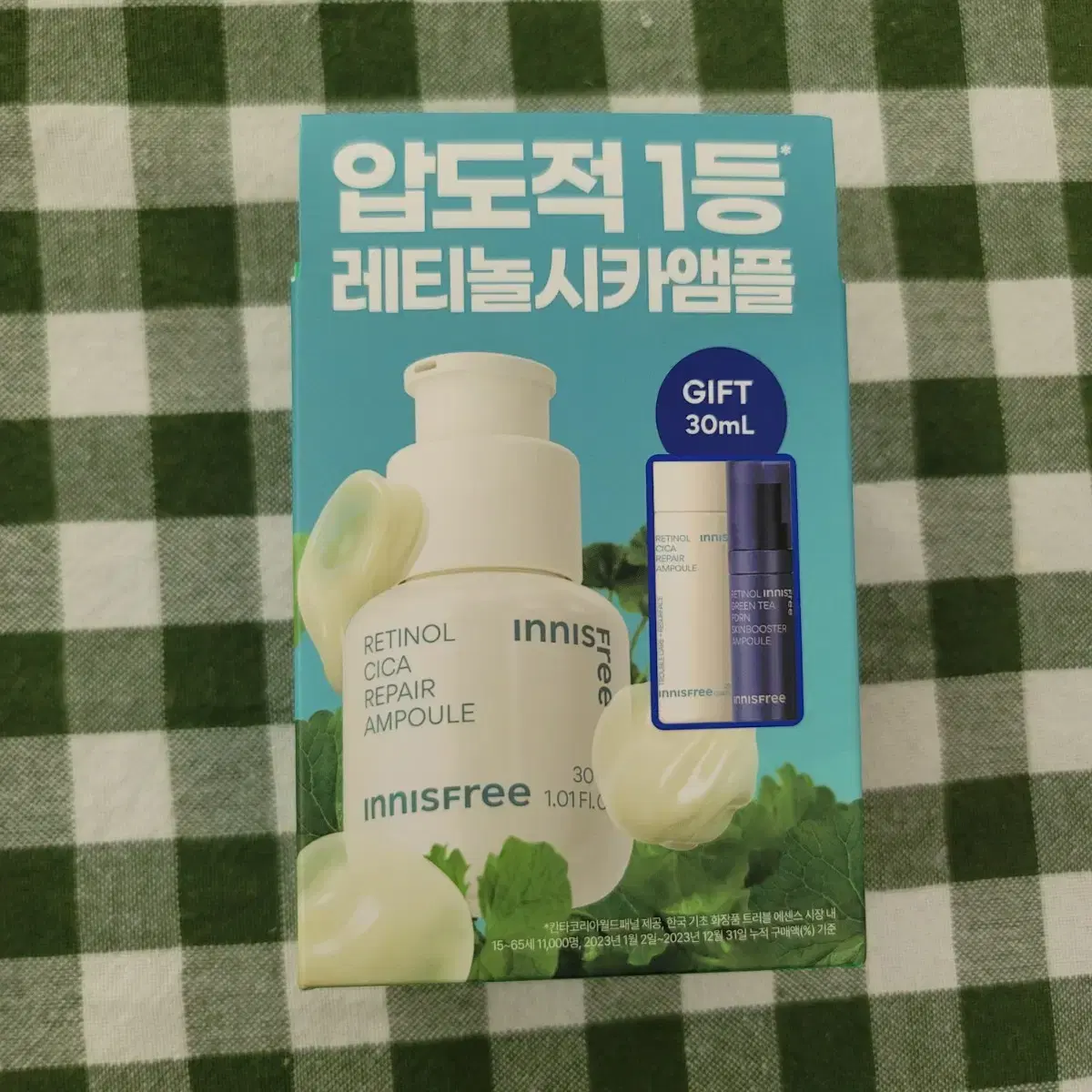 (새상품/미개봉) 이니스프리 레티놀 시카 흔적 앰플 30mL 기획 세트(