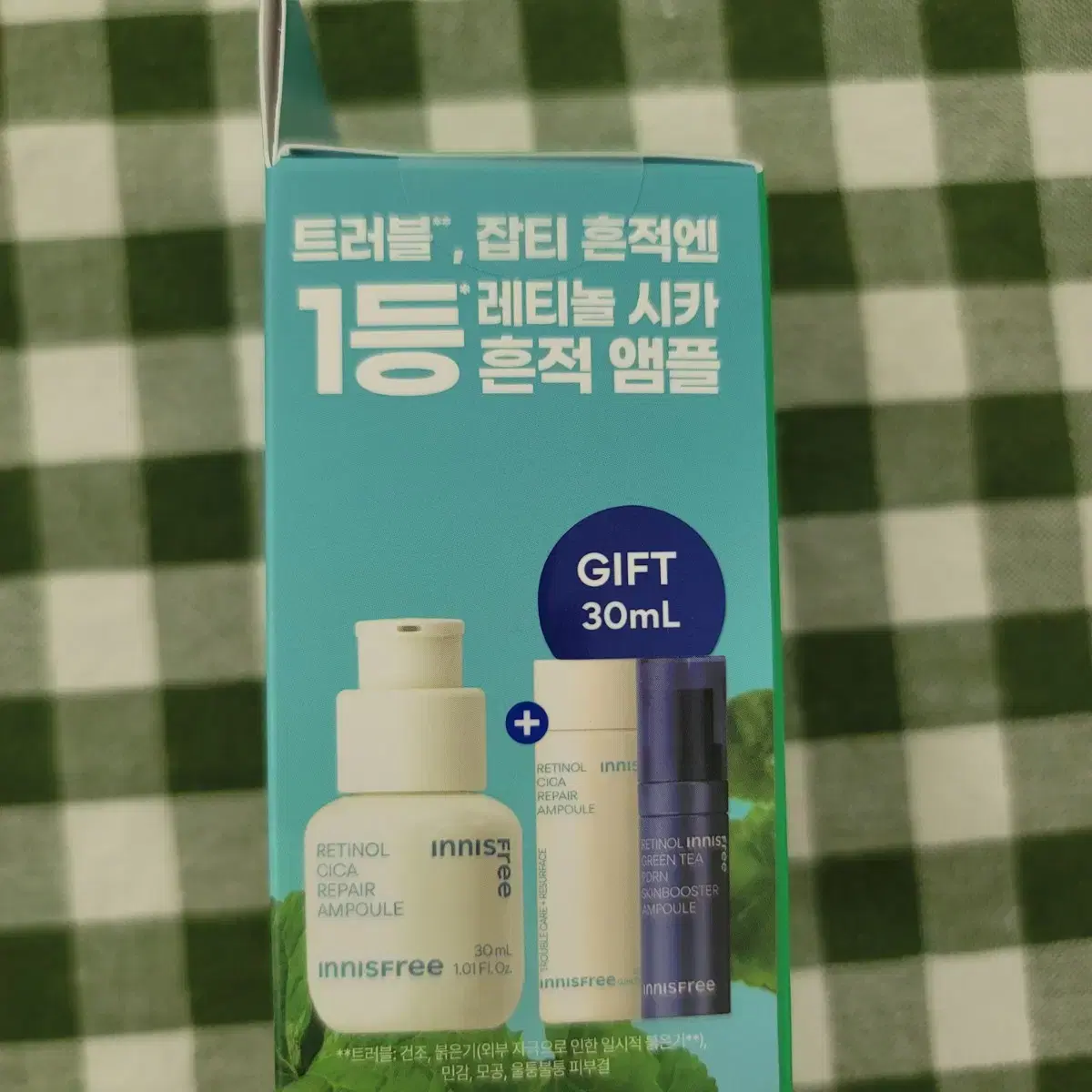 (새상품/미개봉) 이니스프리 레티놀 시카 흔적 앰플 30mL 기획 세트(