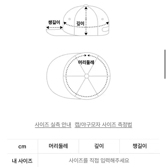 이티씨이 루키 볼캡  M