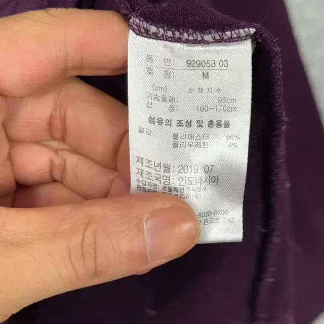 푸마 로고 버건디 폴라 기능성 긴팔티 M