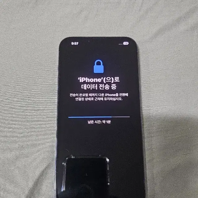 아이폰 13 프로맥스 시에라블루 128GB