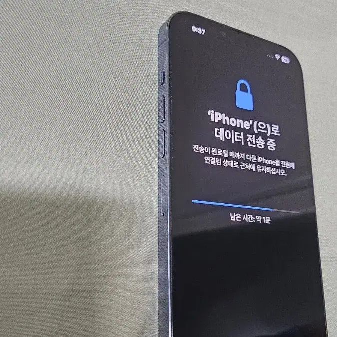 아이폰 13 프로맥스 시에라블루 128GB