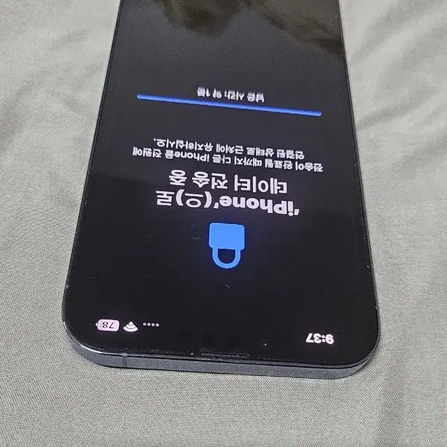 아이폰 13 프로맥스 시에라블루 128GB