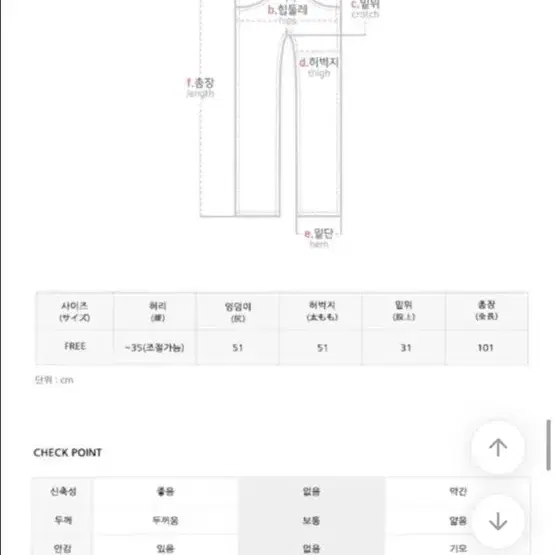 스트라이프 스트링 와이드 팬츠 팔아요