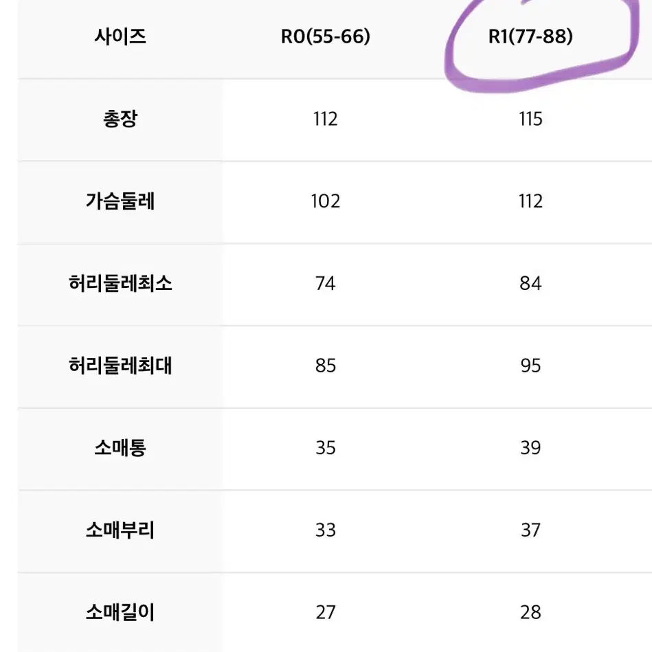 배색 스트라이프 랩스타일 원피스 77~88 새상품