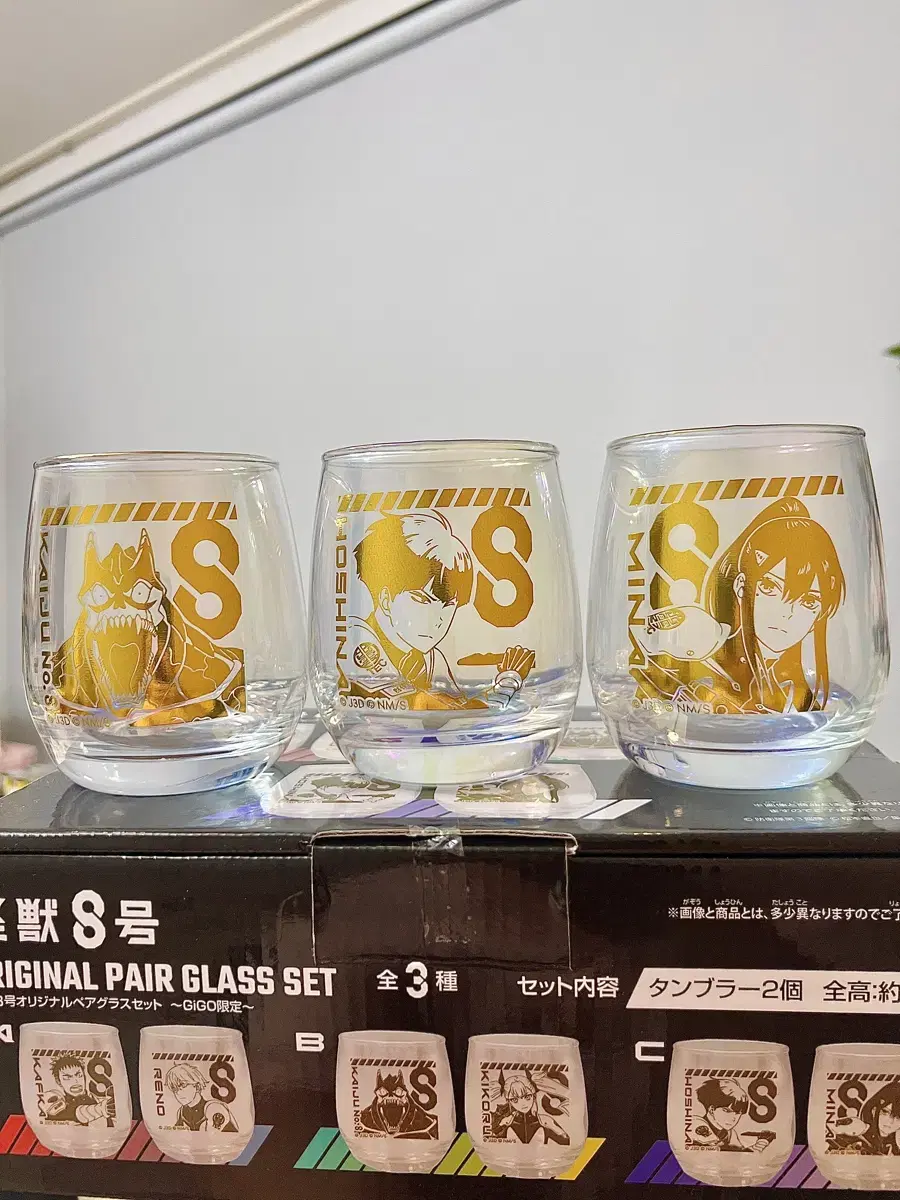 Kaiju No. 8 Aurora Cup Set (Mina, Kaiju No. 8)