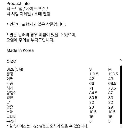 유노이아 베니 볼륨 원피스 블랙