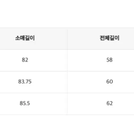 스파오 파스텔푸퍼