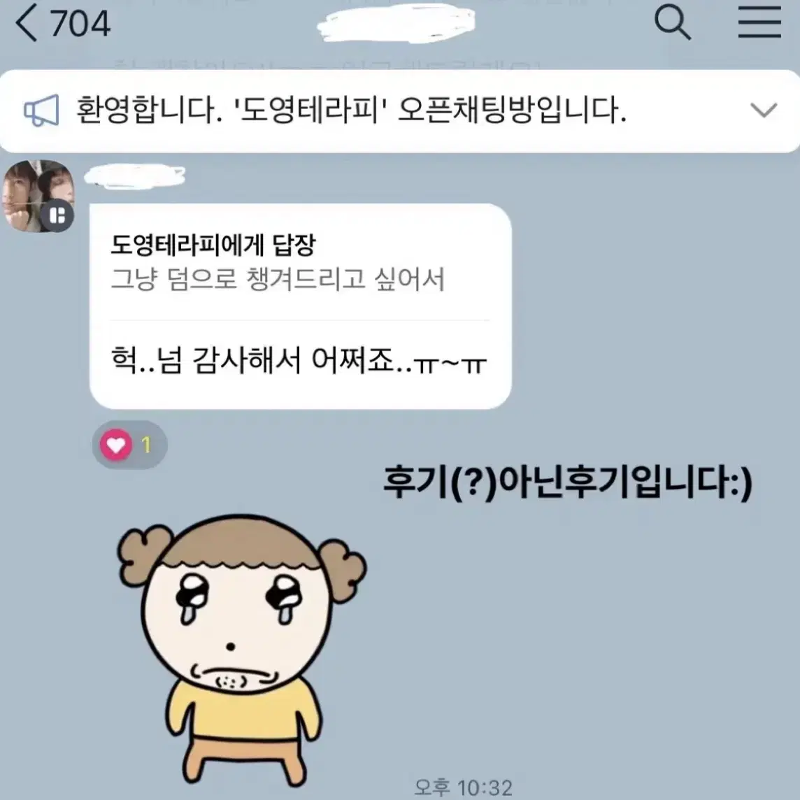 엔시티 드림 제노 재민 포카 양도