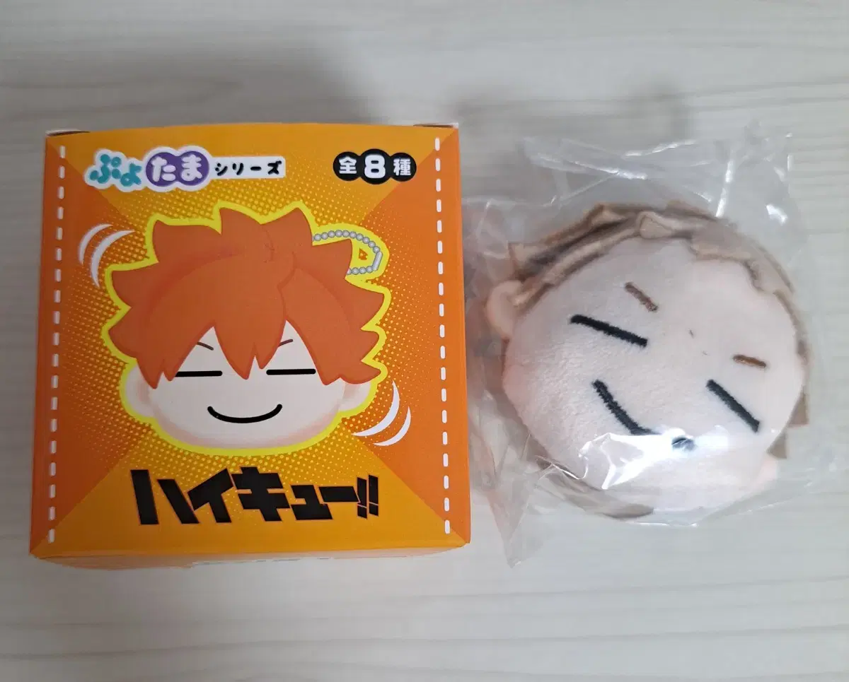 Sells Haikyuu Puyotama Nekoma Yaku Morisuke