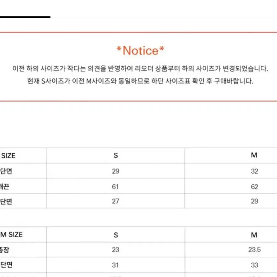 atempo 니트 비키니 ecru(상의:s 하의:m)