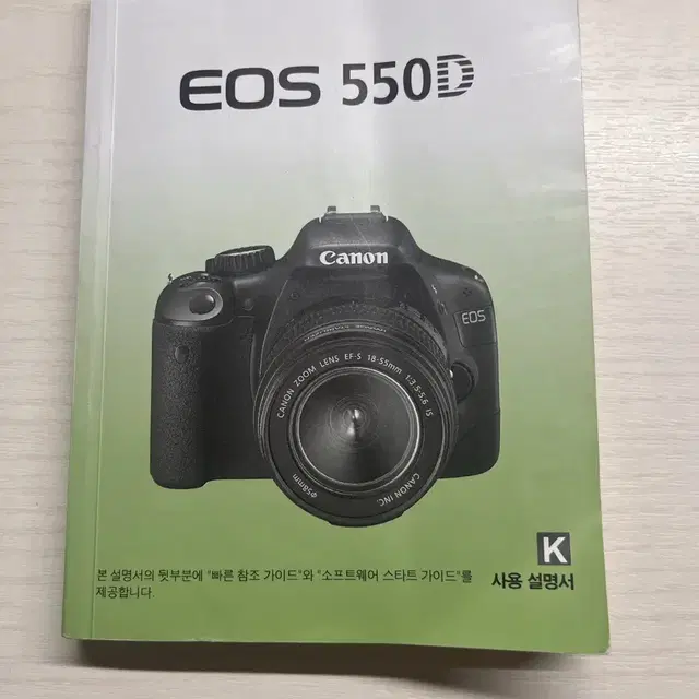 네고가능)Canon eos 550d 캐논