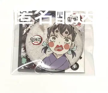 귀멸의 칼날 전집전 막간 캔뱃지 이노스케 이노코