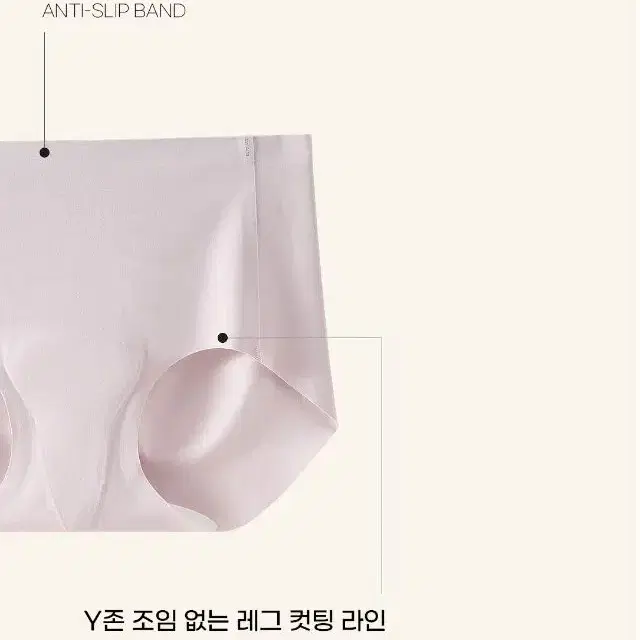 Y존커버심리스팬티 편한 속옷 여성팬티 노라인 운동