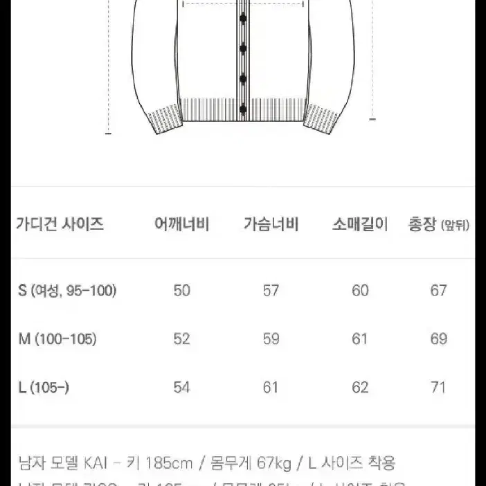 더니트컴퍼니 오렌지 가디건