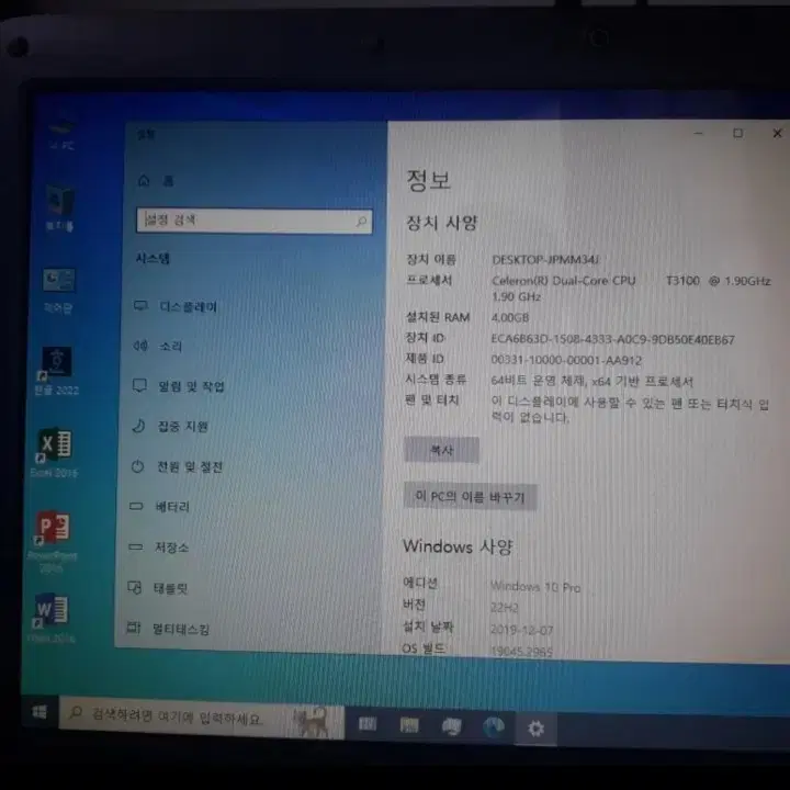 삼성 노트북 10pro