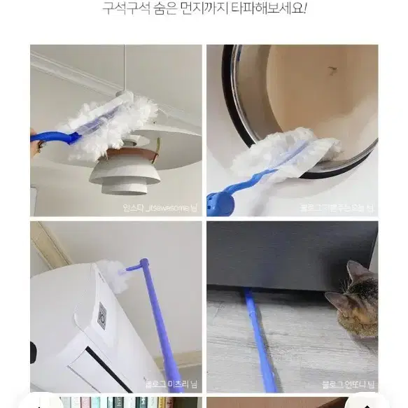 (새제품)먼지타파 먼지털이개 먼지제거 정전기 청소포 2박스