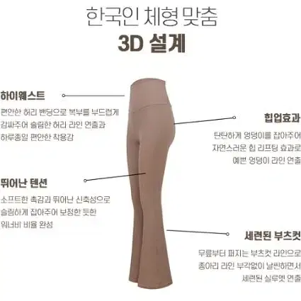 글램핏부츠컷팬츠 필라테스 롱 바지 운동복 슬림 무지