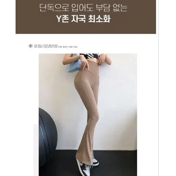 글램핏부츠컷팬츠 필라테스 롱 바지 운동복 슬림 무지