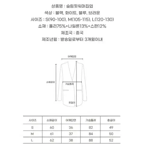 슬림핏워머집업 운동복 여성 트레이닝 반넥 래쉬가드