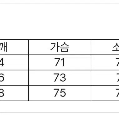 [새상품] 마리아노 피우미노 패딩 M