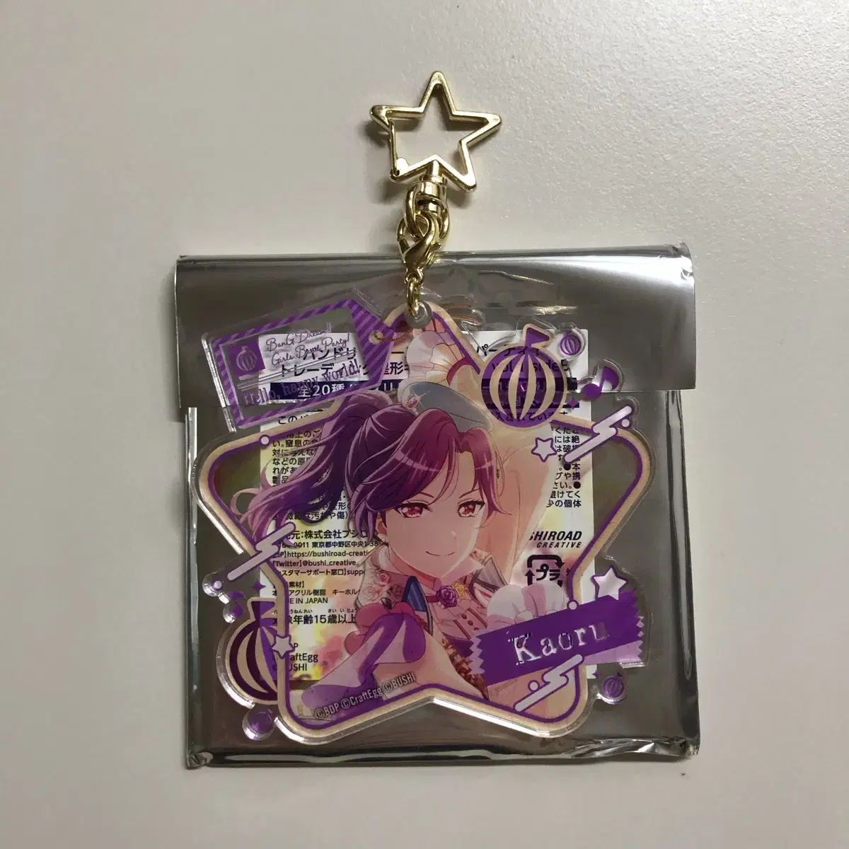 Sell Vandream Kaoru merchandise