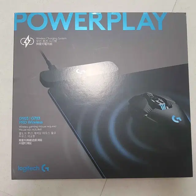 로지텍 powerplay