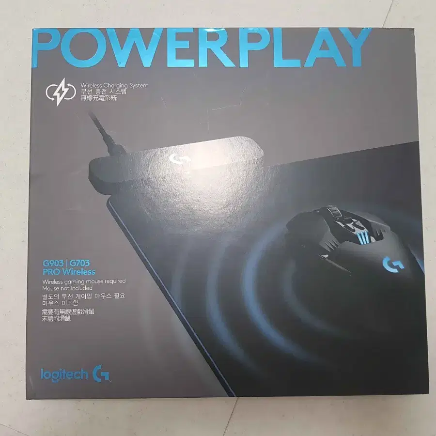 로지텍 파워플레이 powerplay