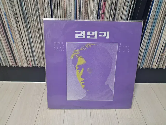 LP..김민기(1987년)아하누가 그렇게