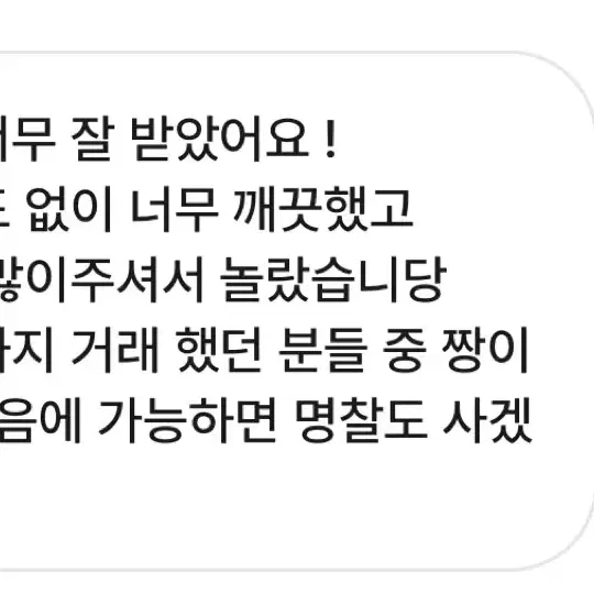 후기 모음