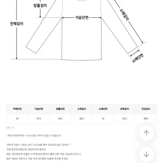 에이블리 퍼프 블라우스