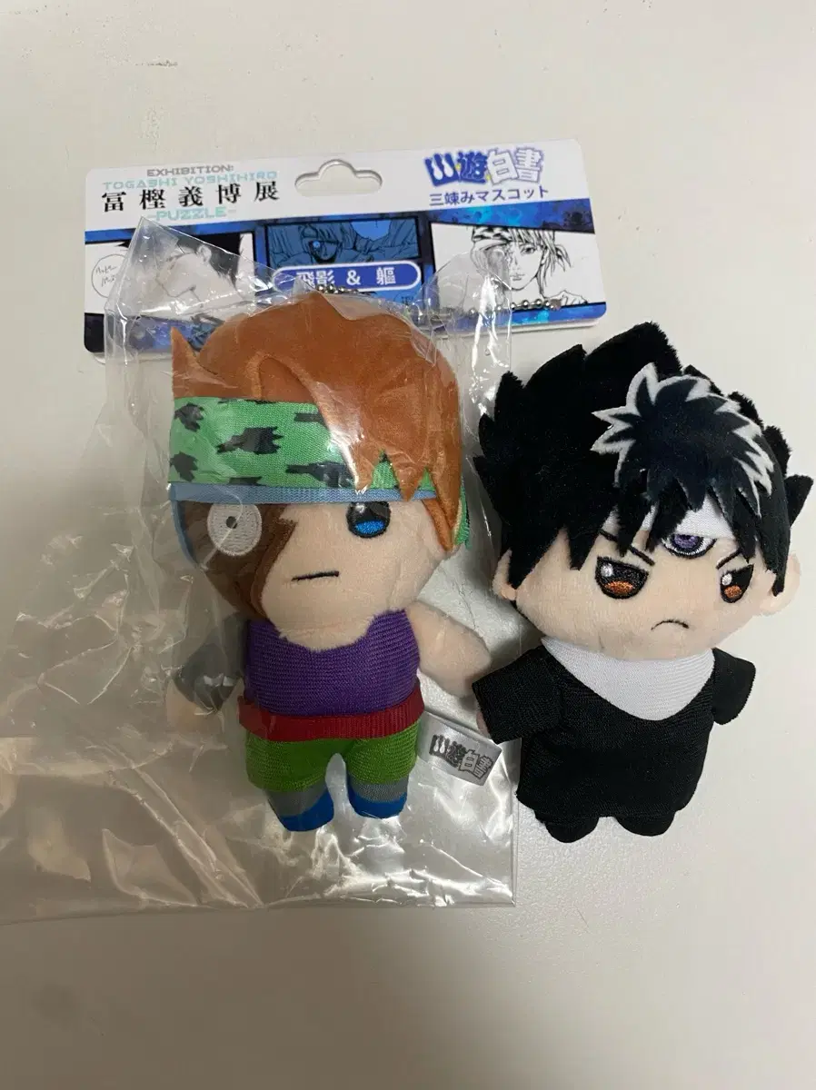 U Yubakusho Hiei Mukuro Nui doll WTS