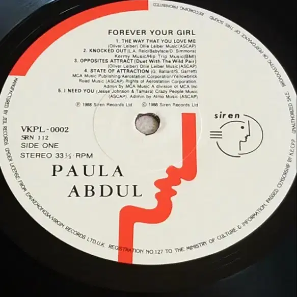 [LP] 폴라 압둘 PAULA ABDUL 바이닐 (89년)