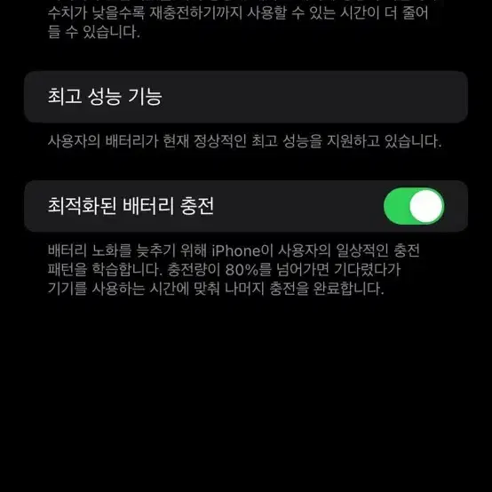 아이폰xr 128기가 레드