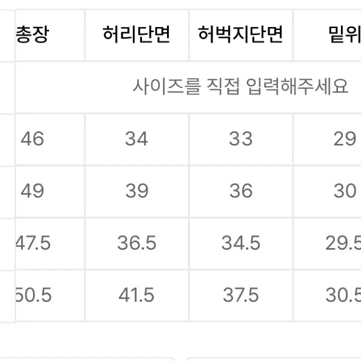 브라운브레스 바스락 반바지