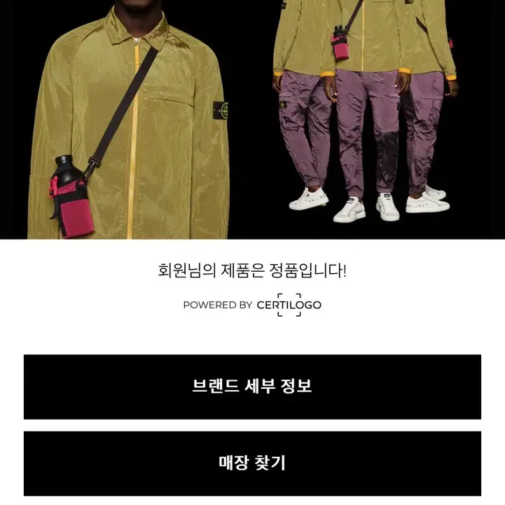 [L] 스톤아일랜드 18fw 크링클랩스 후드 롱패딩 카키