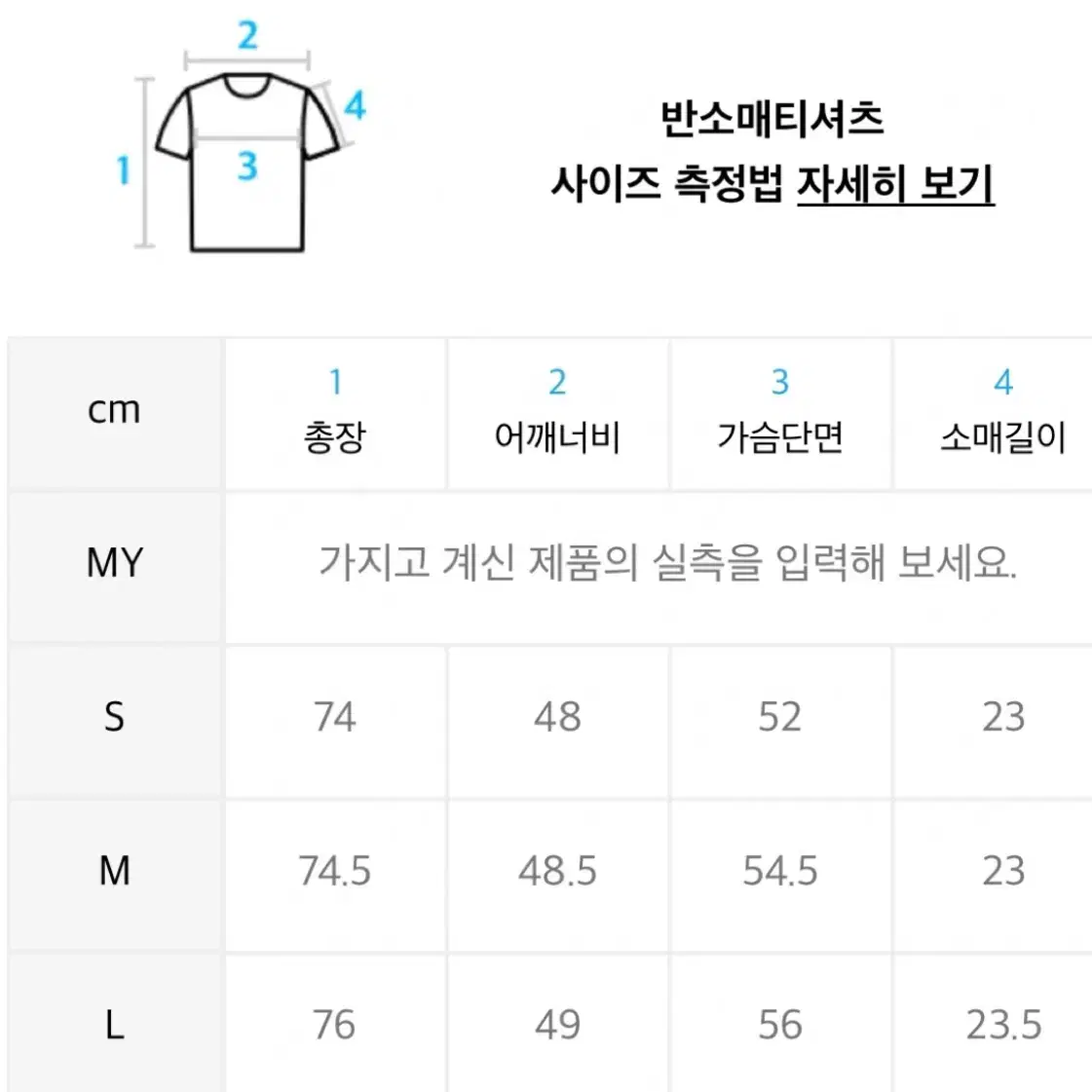 아디다스 오리지널 티셔츠 s