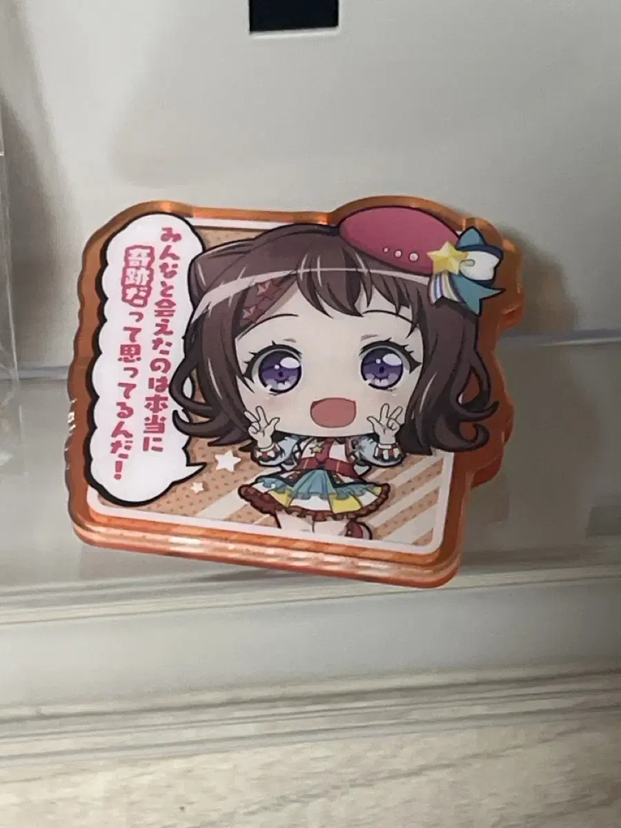 [Bangdream] Kasumi Toyama bulk Glitter Can Badge Acrylic Tongs