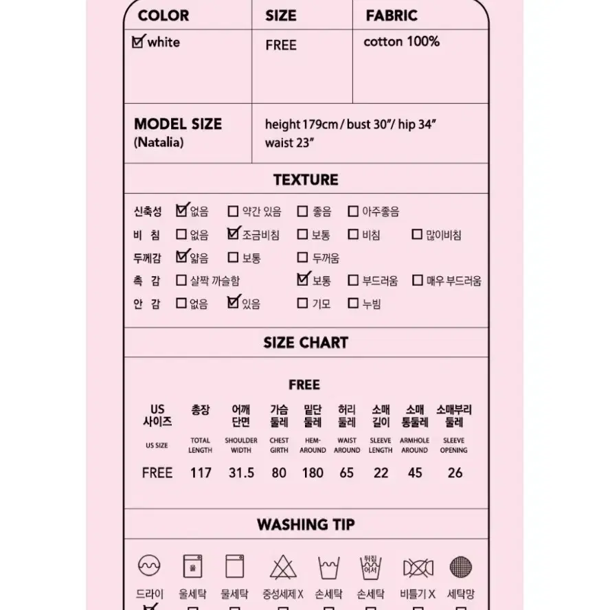 [새상품] 로라로라 원피스(브로치 세트)