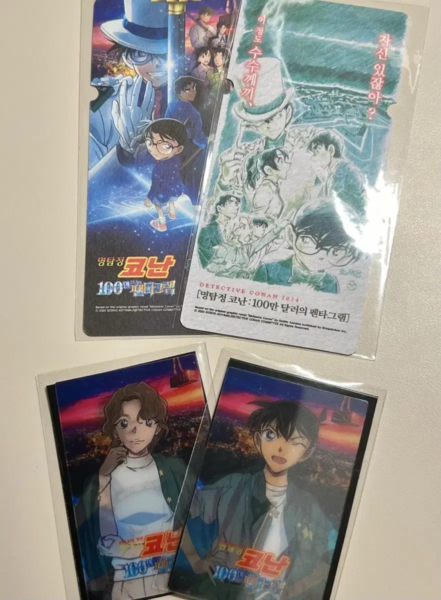 Detective Conan Specials & Lenticular