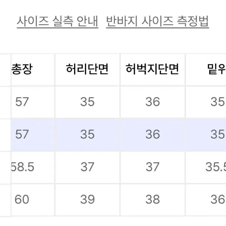 브렌슨 핀턱 트레이닝 반바지 M