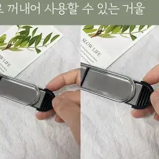 리본폴딩거울빗 머리빗 브러쉬 손거울 휴대용 접이식