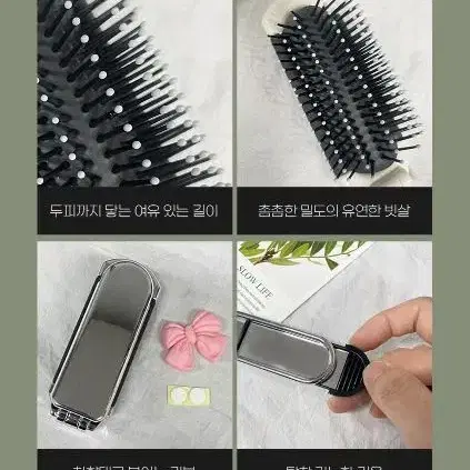 리본폴딩거울빗 머리빗 브러쉬 손거울 휴대용 접이식