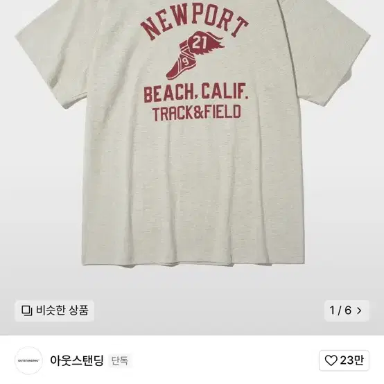 V.S.C TEE(NEWPORT)_1%OATMEAL