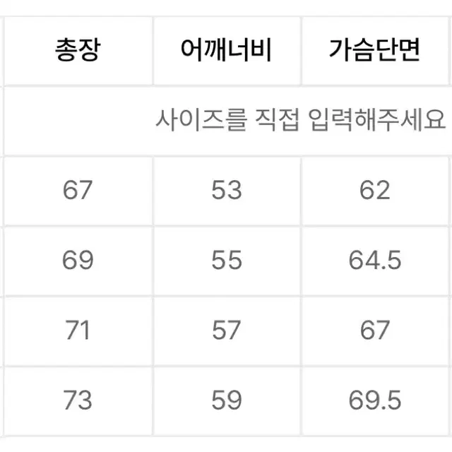 디스이즈네버댓 코듀로이 바시티 블랙 M