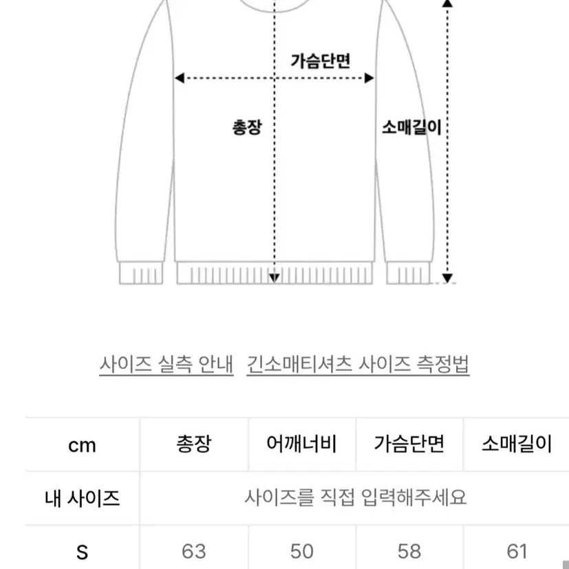 [라퍼지스토어]울리치 디바이드 바이커 블루종_black M 사이즈 판매